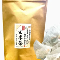 伊勢茶　玄米茶ティーパック　5g100個入りのサムネイル