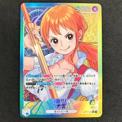★ワンピースカードゲーム 神速の拳 OP11/041P1 パラレル)ナミ L☆