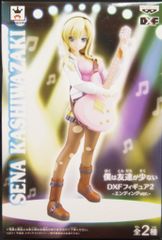 ファンクラブ会報 沢田研二 不協和音 Vol.3 - メルカリ