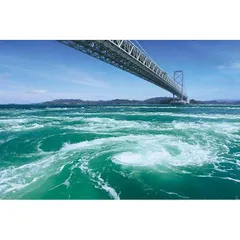 【人気商品】(50x75cm) 大鳴門橋とうず潮 ジグソーパズル 1000ピース アップルワン