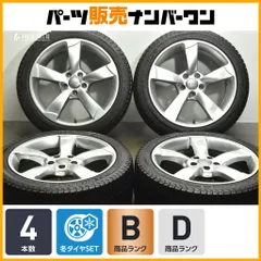 2025年最新】アウディ tt スタッドレスの人気アイテム - メルカリ