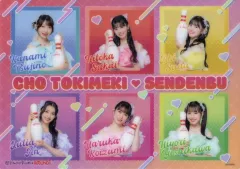 【中古】卓上マット 超ときめき宣伝部 オリジナルB4プラマット B(2段/枠：四角) 「超ときめき宣伝部×ROUND1」 コラボパック限定ノベルティ 前半