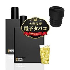TARLESS NEXT（ターレスネクスト）カートリッジ 2個 フレーバーブースター セット エナジードリンク ベイプ 持ち運びシーシャ vape 電子タバコ 爆煙