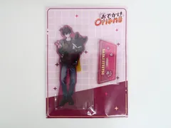 にじさんじ おでかけOriens 佐伯イッテツ ラメアクリルスタンド