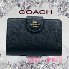 ❤新品未使用 ❤ COACH 二つ折り財布 エンボス加工 スモールウォレット