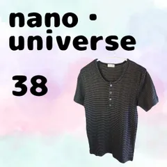 a416【 nano・universe 】ナノユニバース Tシャツ  (M) 黒 ブラック ブラウン ボーダー Uネック 綿 コットン  オフィスカジュアル 春 夏