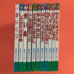 世界名作ファンタジー☆40冊セット☆ポプラ社☆ 世界名作ファンタジー ポプラ社 読み聞かせ 40冊 - メルカリ
