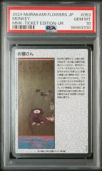 クラブのクイーン イーブイ　ポケモンセンターナゴヤ　PSA10トランプ イーブイ ポケモンセンターナゴヤ PSA10トランプ クラブの