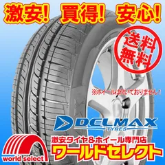 4本セット 2026年製 165/55R15 75H DELMAX デルマックス NEO81 サマータイヤ 夏 新品 165 55 15 15インチのサムネイル