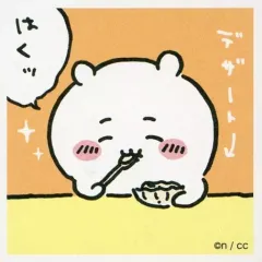 【中古】シール・ステッカー 07.ちいかわ 「ちいかわ シールコレクション」