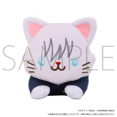 【新品/公式】呪術廻戦　第2期_withCATアイマスク付きぬいぐるみ～寝そべり～ 懐玉・玉折／五条 悟 公式グッズ colleize