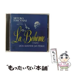 【中古】 ラ・ボエーム/ＣＤ/POCH-1137 Yahoo!オークション -「ラ ボエーム cd」の落札相場・落札価格
