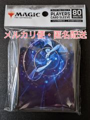MTG スリーブ　ストリクスヘイヴン　ミスティカルアーカイブ　時間のねじれ