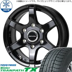 2025年最新】nv350キャラバン スタッドレスの人気アイテム - メルカリ