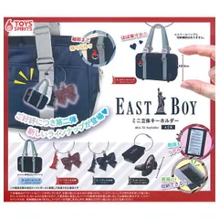 【全部揃ってます!!】EASTBOY ミニ立体キーホルダー [全5種セット(フルコンプ)] コンプリート トイズスピリッツ 新品未使用 ガチャガチャ カプセルトイ  【N】●