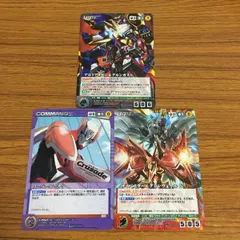 ファッションなデザイン 希少 コメントにて 1パック300円〜 プロモパック1 クルセイド その他