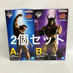 一番くじキン肉マンB賞バッファローマンフィギュア　 ソフビクチュ maxresdefault.jpg