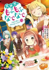 中古】アニメ系CD スーパーロボットミュージアム KARAOKE