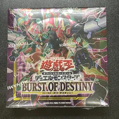 2024年最新】burst of destiny boxの人気アイテム - メルカリ