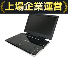 (たそ☆さん専用)　本体極美品 ポータブルBD AVOX APBD-1030HW 2025年最新】APBD-1030HWの人気アイテム - メルカリ