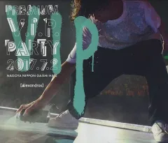 2025年最新】v.i.p party 2017の人気アイテム - メルカリ