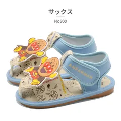 【正規品取扱店･新品】アンパンマン サンダル キッズ No500 2025春夏 ベビー 笛付きサンダル キャラクター ベルクロ