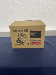 ★マキタ(makita) 充電式小型集じん機 VC350DRG【八尾店】