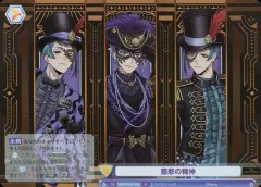 【中古】ヴァイスシュヴァルツブラウ TWST/01E-028[R]：慈悲の精神