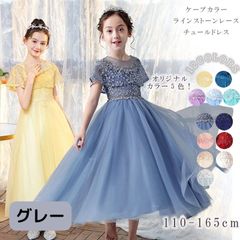 子供ドレス ピアノ発表会 結婚式 キッズ フォーマルドレス 子どもドレス ジュニアドレス 結婚式 女の子 ドレスキッズワンピース発表会 子供服 シャンパン 中学生 165cm 大きいサイズ
