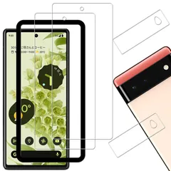 【数量限定】HKKAIS google pixel 6 ガラスフィルム【2+2 枚セット】ガイド枠付き 指紋認証日本製硝子採用 Google Pixel 6 用 ガラスフィルム カメラフィルム 強化 ガラス 液晶画面 保護フィルム