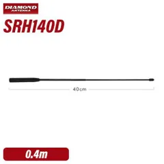 【希少】ダイヤモンド　7MHz 高能率モービルアンテナ MD4020 中古品 希少】ダイヤモンド 7MHz 高能率モービルアンテナ MD4020 中古品