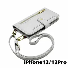 【新品未使用】 iPhone12 / iPhone12 Pro ストラップ付き 手帳型スマホ ケース ショルダー (カバー色ライトグレー) くすみ ニュアンスカラー シンプル おしゃれ ファスナー カード収納 flip52-muji-iphone12-lgy