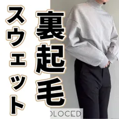 【裏起毛】ハーフネックスウェット トレーナー 韓国 GU ユニクロ ASCLO