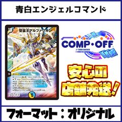 2085 青黒緑フィオナアカシック(アナカラーフィオナアカシック