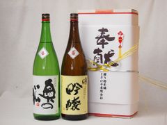 定価並み※ 「十四代」ボトル300と庭の鶯 白鶯 純米大吟醸 雫搾りの2本