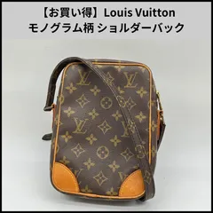 【お買い得】Louis Vuitton モノグラム柄 ショルダーバック