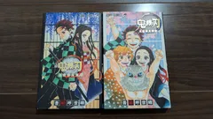 鬼滅の刃 公式ファンブック 鬼殺隊見聞録 壱＆弐 2冊セット 映画 アニメ