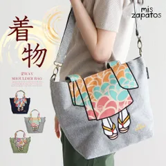 【新品】 ミスサパト ショルダーバッグ レディース 斜めがけ 大人 軽量ハンドバッグ b5 2way 手提げ 大人 マグネットボタン かわいい おしゃれ サブバッグ 通勤 旅行 ポケット 軽い ミニバッグ 小ぶり 鞄 カバン mis zapatos