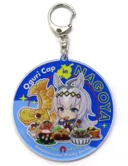【中古】キーホルダー オグリキャップ NAGOYA Ver. 公式アクリルキーホルダー 「ウマ娘 プリティーダービー 5th EVENT ARENA TOUR GO BEYOND MEMORIAL RECORD -GAZE-」