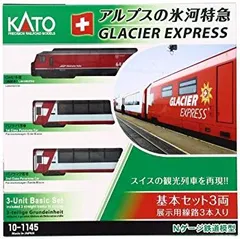 2個口発送　その1 特製ミニジオラマ　夏のアルプス仕様　氷河特急 0] Nゲージ 初めてのジオラマ0号機 鉄道模型 - YouTube