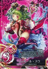 2025年最新】魔法少女ザデュエルの人気アイテム - メルカリ