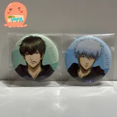 銀魂　描き下ろし　缶バッジ ダッシュストア　坂田銀時　銀さん　土方十四郎【2個セット】