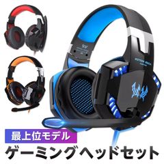 ゲーミングヘッドセット usb ヘッドセット 有線 イヤホン マイク ノイズキャンセリング 4極 ヘッドホン switch ps5 スイッチ マイク付き ゲーミングマイク ゲーミングヘッドホン パソコン 〇