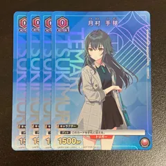 2025年最新】月村手毬 ユニオンアリーナの人気アイテム - メルカリ 2025年最新】月村手毬 ユニオンアリーナの人気アイテム - メルカリ