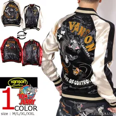 VANSON トムとジェリー コラボ リバーシブルスカジャン TJV-2536 バンソン TOM AND JERRY 刺繍