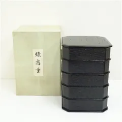 2025年最新】縁高の人気アイテム - メルカリ