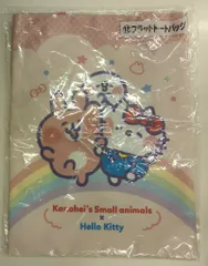 サンリオ カナヘイの小動物×サンリオキャラクターズ当りくじ カナヘイの小動物×サンリオキャラクターズ 12 フラットトートバッグ