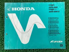 2025年最新】cb250t パーツリストの人気アイテム - メルカリ