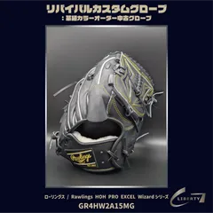 特別値引 早い者勝ち ローリングス ウィザードRawlingsWizard 2025年最新】rawlings wizardの人気アイテム - メルカリ