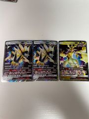 ネクロズマたそがれのたてがみ